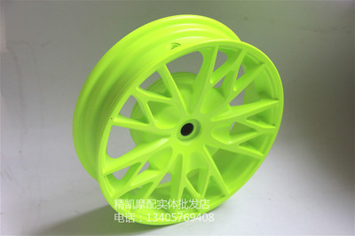 【精品改装轮毂10寸铝轮福喜巧格jog花嫁RSZ鬼火豪迈125GY6轮毂钢圈】价格,厂家,图片,摩托车行走系统配件,无锡精凯电动车配件经营部-