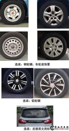 纯电动MPV?解读潍柴英致737 EV