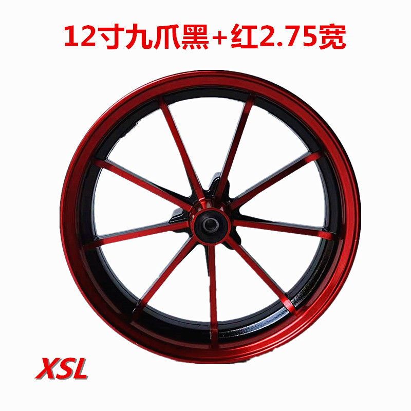 摩托车铝轮12寸电动车战速NQi大鲍鱼卡钳M3小猴子N1S轮毂厂家直供