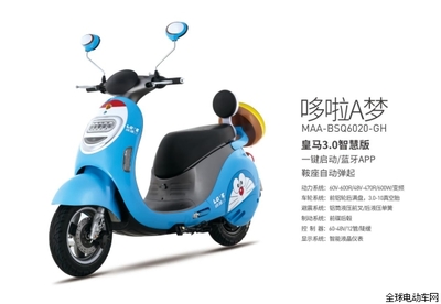 绿源哆啦A梦电动车4月30日扬州开萌大卖