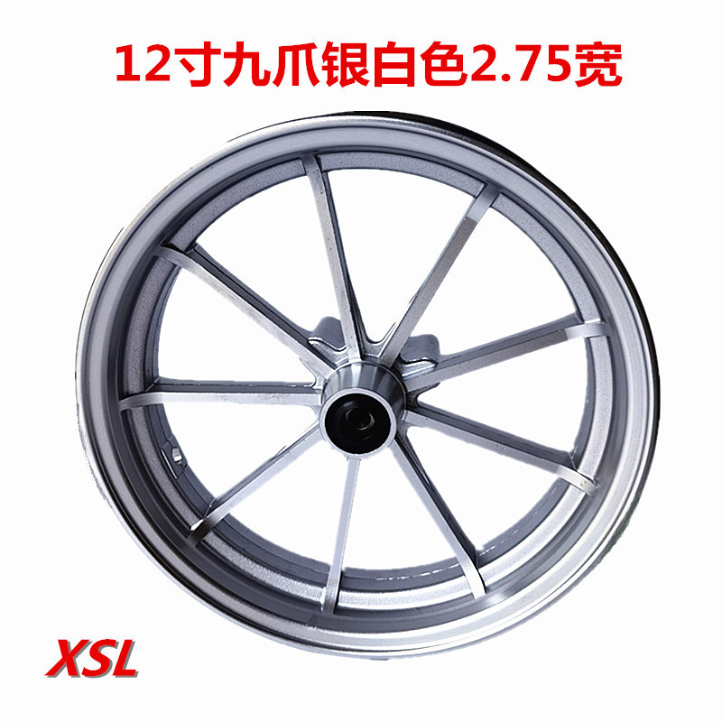 摩托车铝轮12寸电动车战速NQi大鲍鱼卡钳M3小猴子N1S轮毂厂家直供